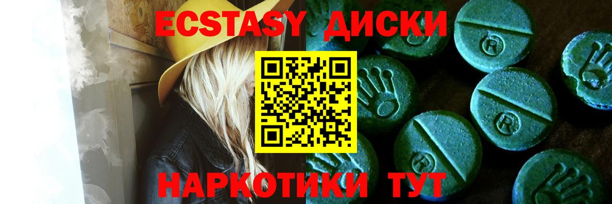 купить наркоту  Вход с VPN  Экстази  Экстази Philipp Plein  Новозыбков  Экстази TESLA 