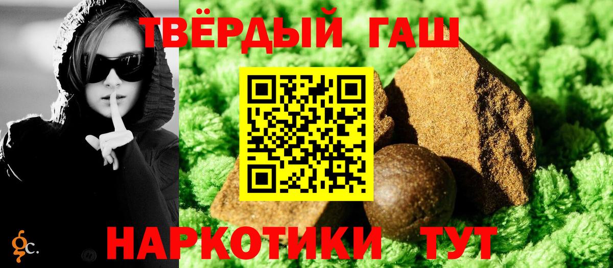 Новозыбков  ГАШ Ice-O-Lator  Вход с VPN 