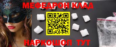 соль курить ск Волгодонск