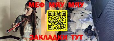 соль курить ск Волгодонск