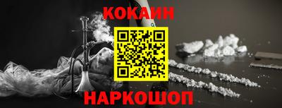 каннабис Волжск