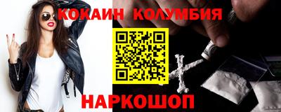 каннабис Волжск