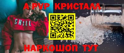 каннабис Волжск
