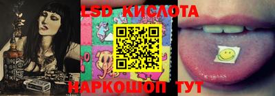 соль курить ск Волгодонск
