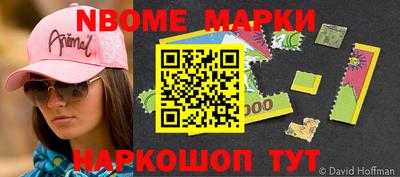 соль курить ск Волгодонск