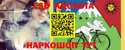 каннабис Волжск