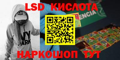 амфетамин Волжский