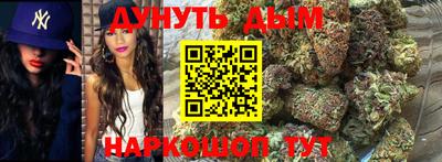 каннабис Волжск