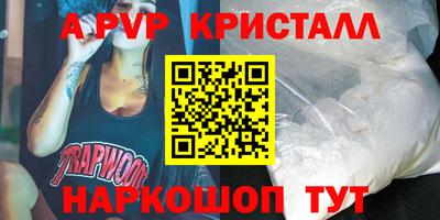 каннабис Волжск