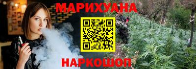 соль курить ск Волгодонск