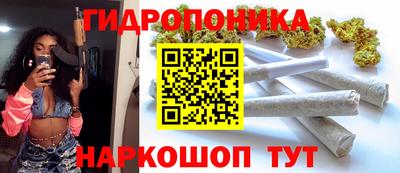 каннабис Волжск