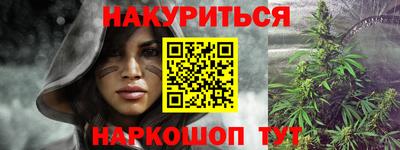 соль курить ск Волгодонск