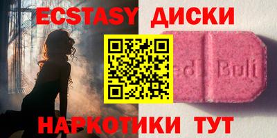 амфетамин Волжский