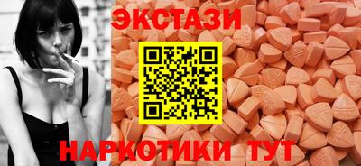 амфетамин Волжский
