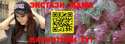 соль курить ск Волгодонск