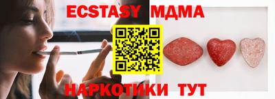 mix Татарск