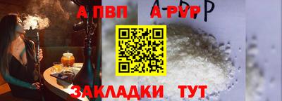 каннабис Волжск
