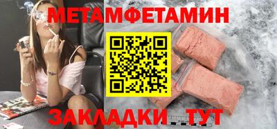амфетамин Волжский