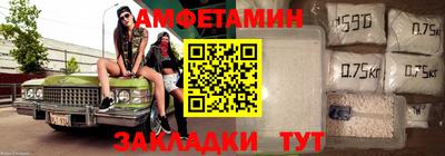 соль курить ск Волгодонск