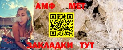 амфетамин Волжский
