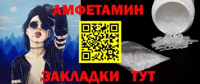 соль курить ск Волгодонск