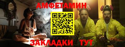 соль курить ск Волгодонск