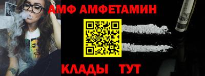 соль курить ск Волгодонск