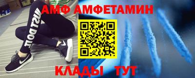 соль курить ск Волгодонск