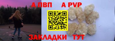 соль курить ск Волгодонск