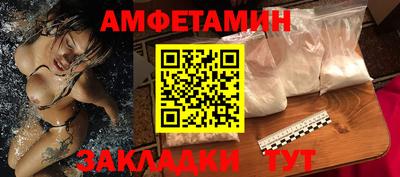 соль курить ск Волгодонск