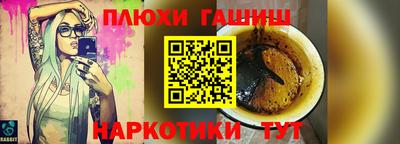 соль курить ск Волгодонск