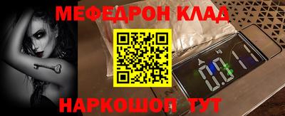 каннабис Волжск