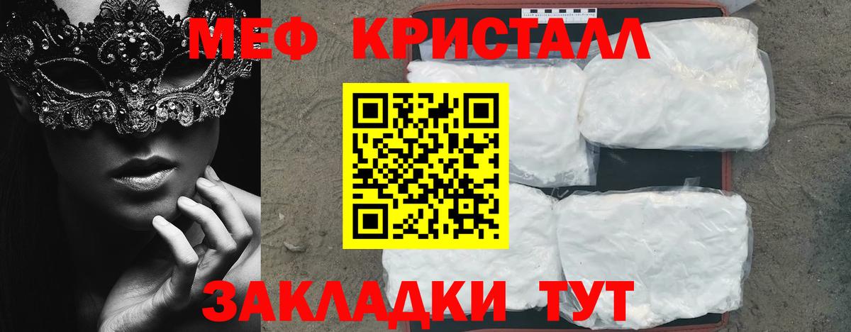МАРИХУАНА  Гашиш  ЭКСТАЗИ  А ПВП СК   Новозыбков  Меф  Вход с VPN  ГАШИШ  Мефедрон  