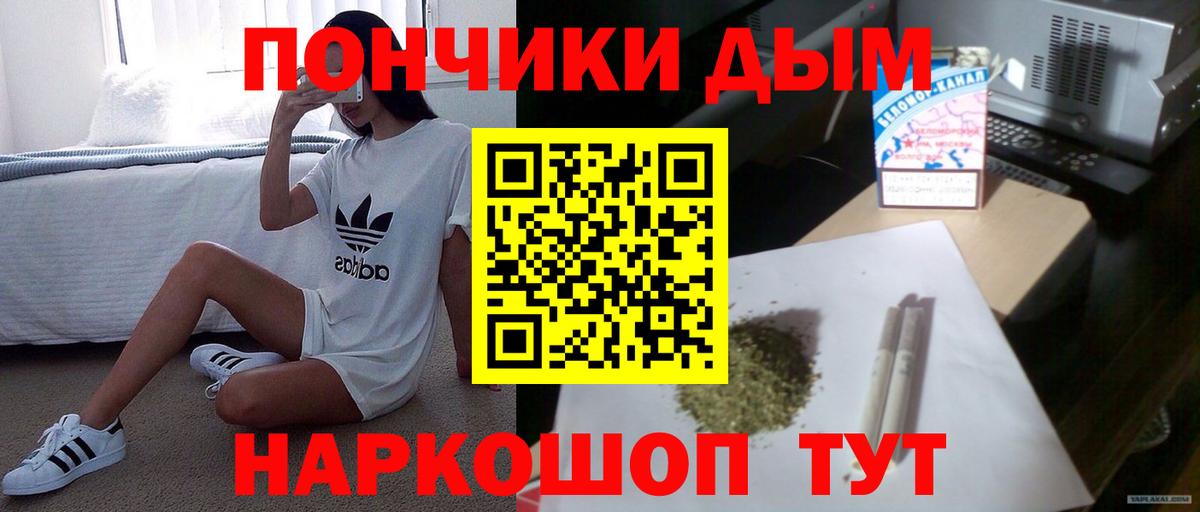 Бошки Шишки ГИДРОПОН  Вход с VPN  Новозыбков  Марихуана семена  Марихуана тримм  Бошки Шишки MAZAR 